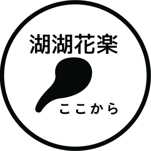 ヨシタケ マサヤ